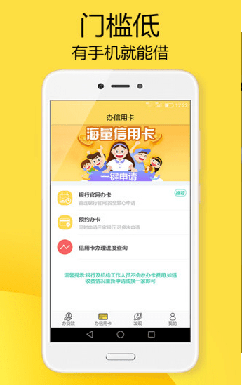 贷乐分期app  v2.0图1