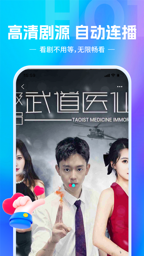 欢乐短剧全部提现app  v1.1.3图4