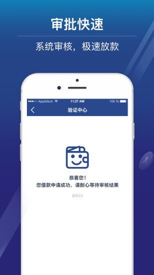 喜花花app  v1.0.1图3