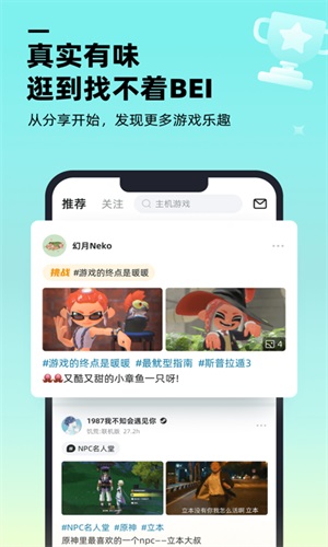 哔哔漫画免费下载安装  v1.1.0图2