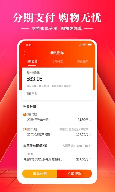 羊小咩  v8.9.00图3