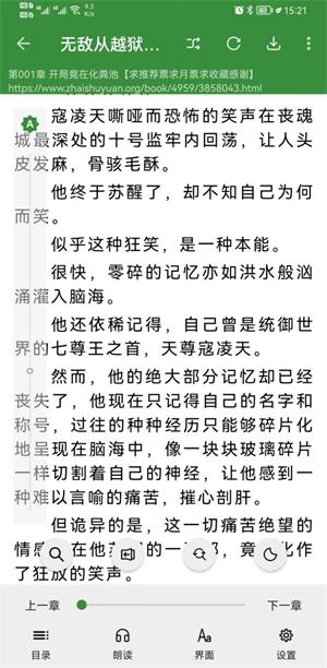 书友畅读app下载官网最新  v3.2图2
