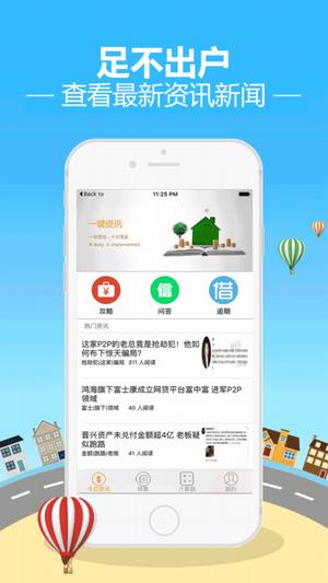 贷啦啦app  v1.0.1图1