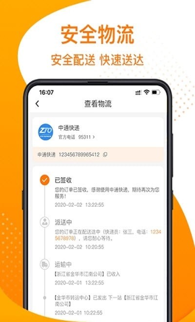 我有戏精病小说  v1.4.2图1