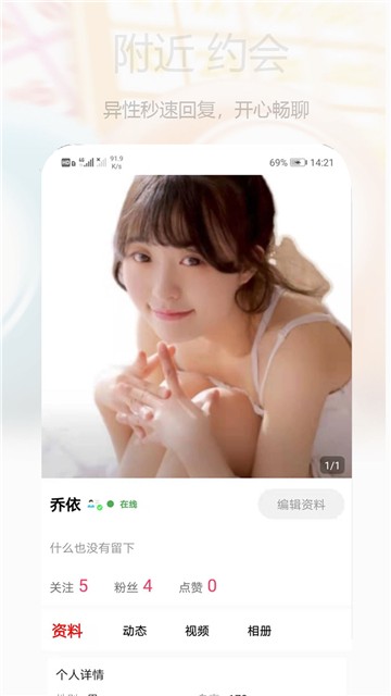 心语app  v1.3图2