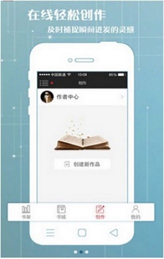 婆婆原创市集app  v7.75图3