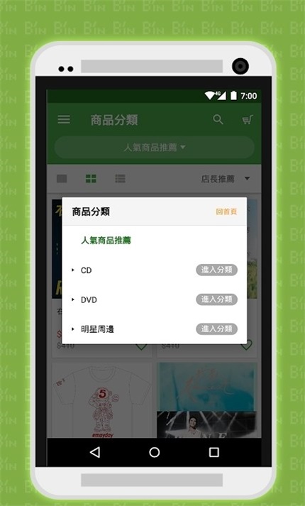 相信音乐app华为下载官网  v2.80.0图3