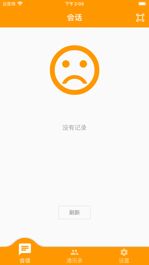 口袋私密达  v1.0图2