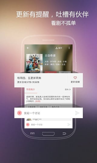 火花影视app  v3.84图2