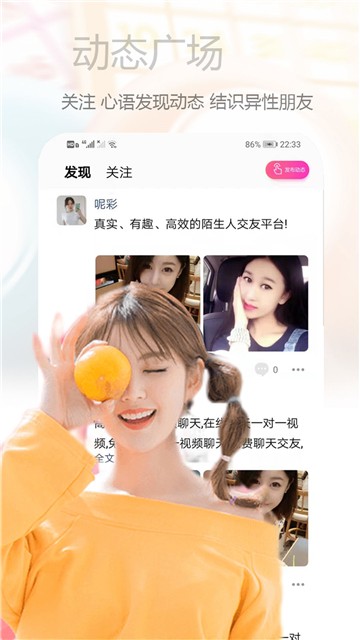 心语app  v1.3图3