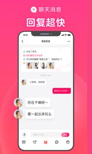 心田交友2023  v1.0图1