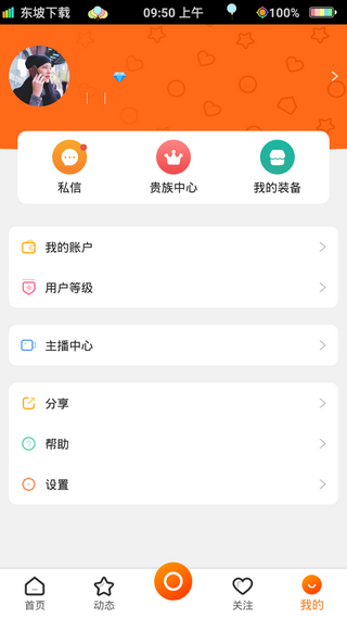 映趣视频免费版  v1.0图1