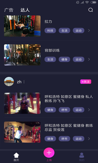 招财猫上货软件下载  v1.4图3