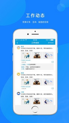 点点通贷款最新版  v3.3图2