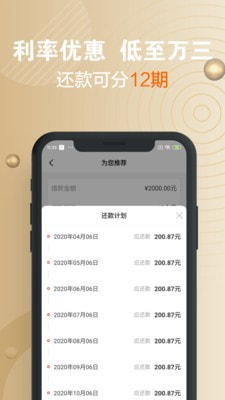 顶好花免费版  v1.0图3