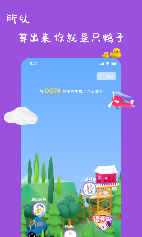 一点英语app官网  v1.9.3图2