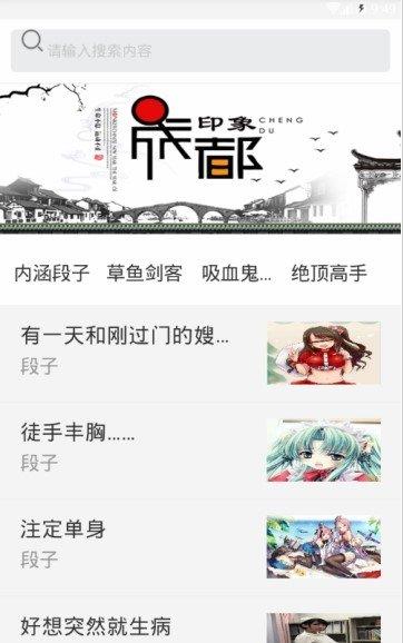 豆鼠  v0.1.43图1