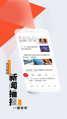 浙江新闻客户端  v8.0.5图2