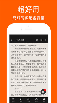 快看阅读下载  v1.0图1