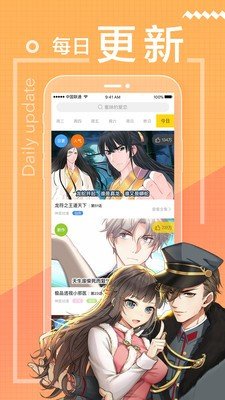 温漫天堂最新版  v5.0.0图2