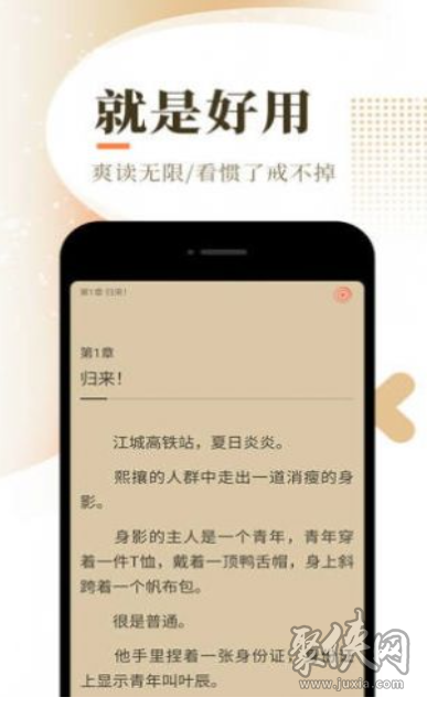 西红柿小说2023  v1.1图3