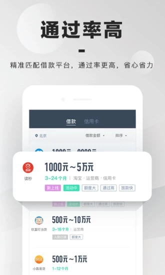 小黄蜂最新版  v1.0图1