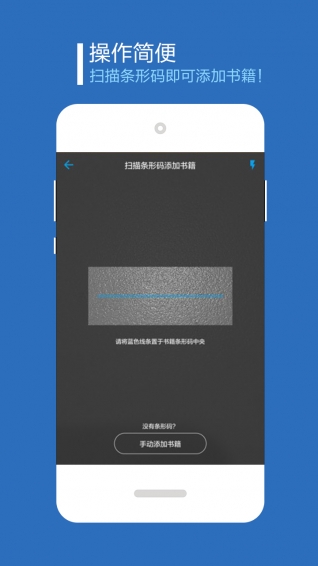 书链图书链接下载  v1.0图2