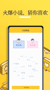 斗罗从迎娶比比东开始无敌小说免费阅读