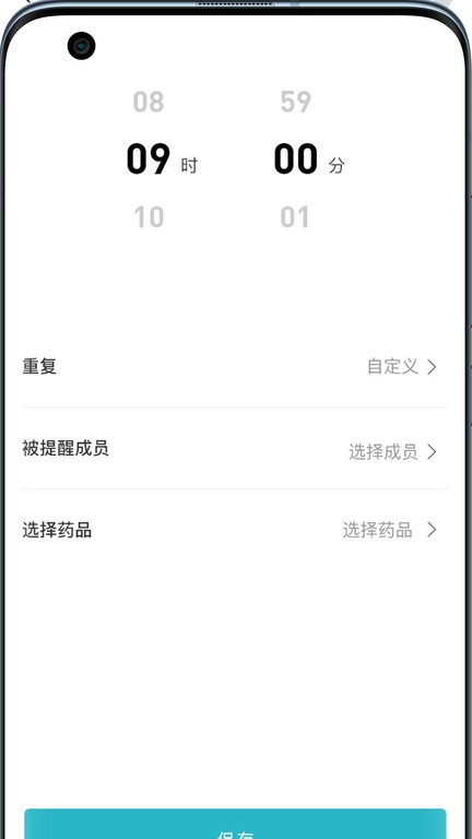 杏箱  v1.0.3图2