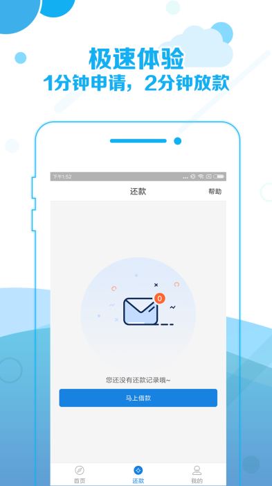 鼠钱罐app  v9.0.95图2