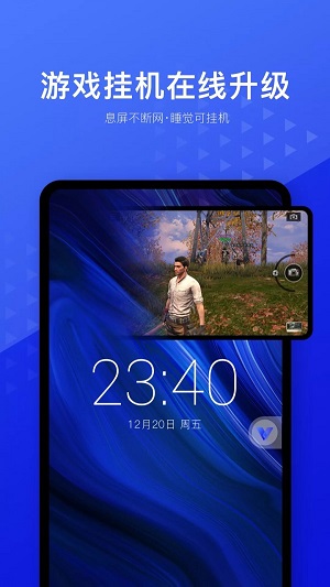 光速虚拟机破解版下载自带root  v1.2.0图1