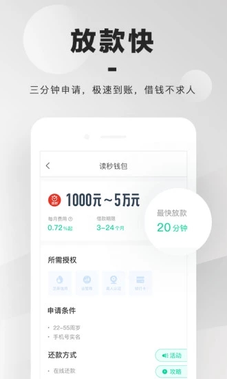 小黄蜂2023版本  v1.0图2