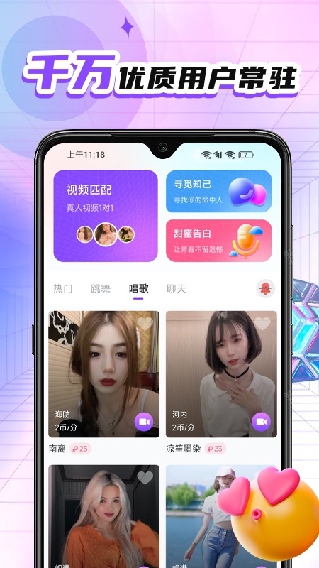 灵儿手机版  v1.0.1图2