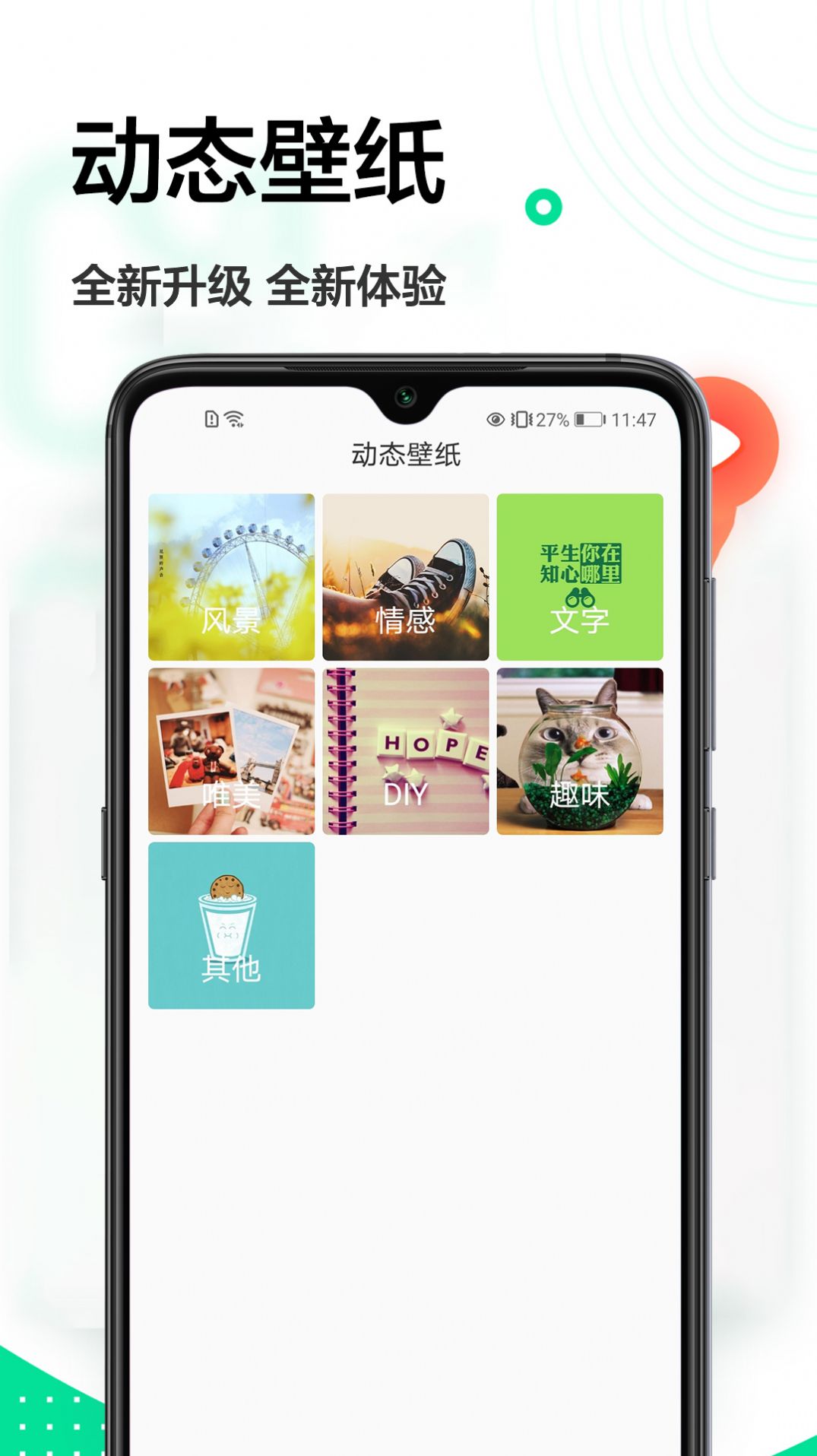 免费拍照  v1.0.1图1