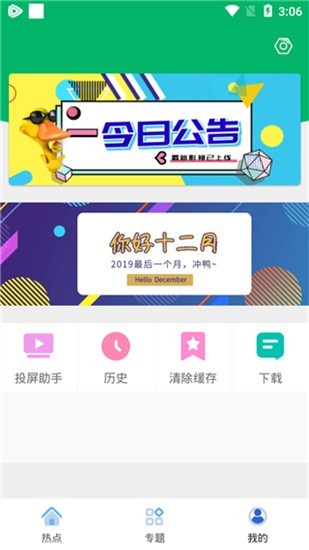 yaokan要看tv免费版  v3.28.00图1