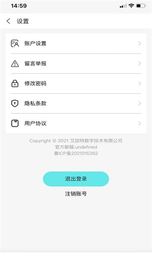 来鱼app官方下载  v1.6.0图3