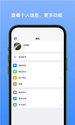 新易选app下载  v1.1.3图2