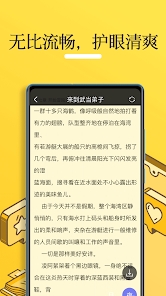 斗罗从迎娶比比东开始无敌小说免费阅读  v1.0.2图1