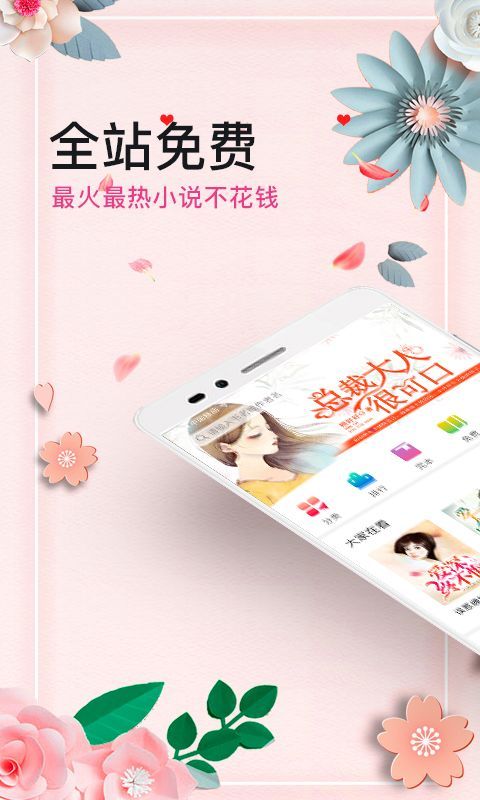 微言情2013年小说  v3.1图1