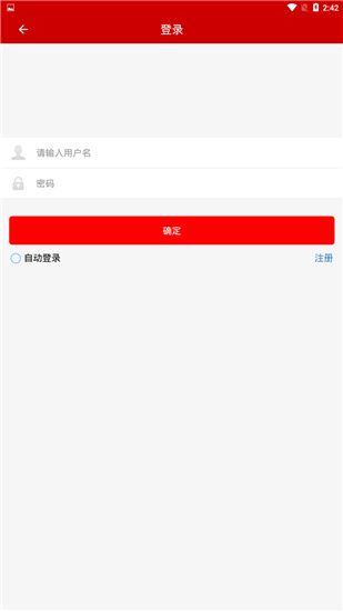 掌上TV电视  v12.5图1