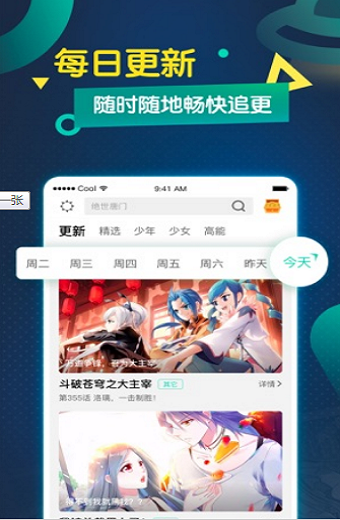 哔哩兔acg安卓版  v5.0.0图1