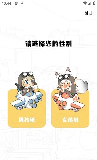 酷比漫画app下载