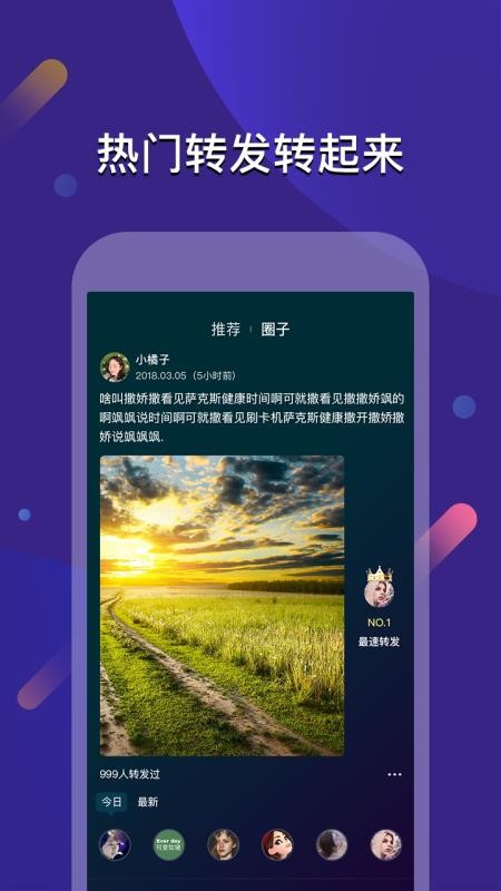 云闪app下载  v1.1.1图3