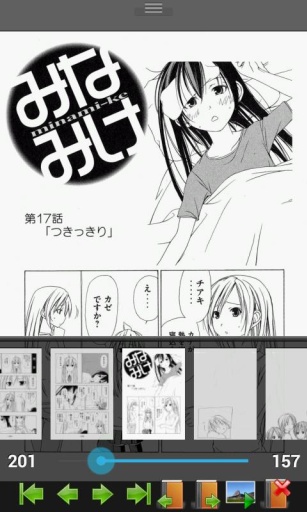 完美漫画PDF插件  v4.2.0.2图3