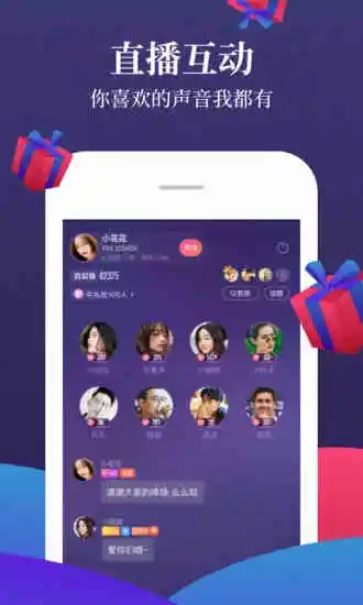 喜马拉雅听书免费版有声小说黄金时代  v6.6.72.3图1