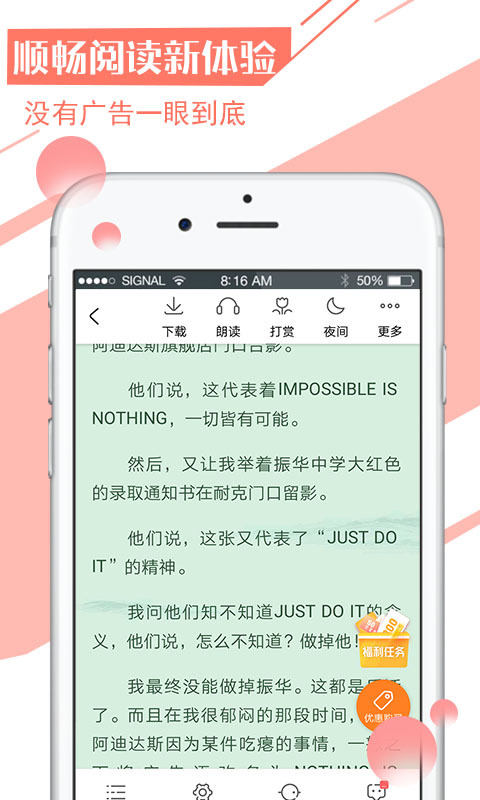 书香全本免费小说app  v1.3图2