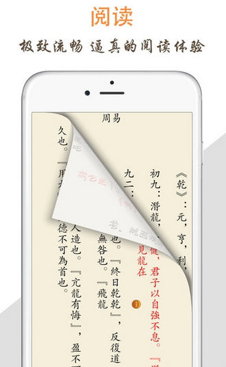 天天阅读旧版本下载安装  v1.0图4