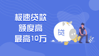 蚂蚁白卡贷款app  v1.8图3