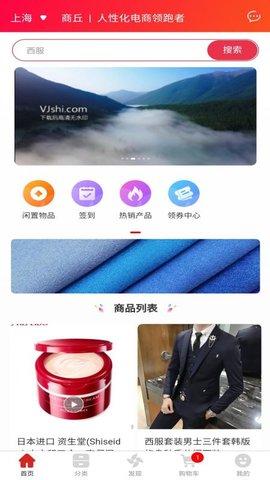 新生活之友  v1.0.1图3