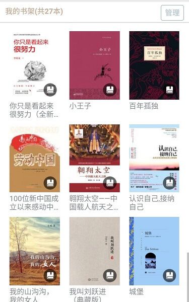 bookwalker台版安卓下载  v2.7.2图3